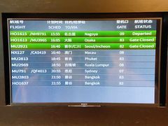 -南京禄口机场雅高铂尔曼大酒店