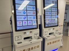 -浙江大学医学院附属第二医院眼科中心