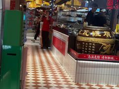 -谭十三大排档·18年老字号(船山路总店)
