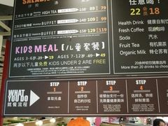 -So Lounge索兰至餐厅(蓝色港湾店)