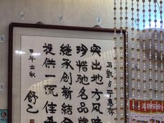 -马凯餐厅(长椿街店)