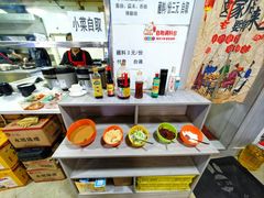 -朝族高丽火盆(长白山总店)