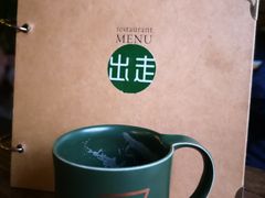 -出走咖啡·面包(宋庄店)