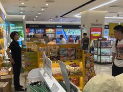 -新罗免税店