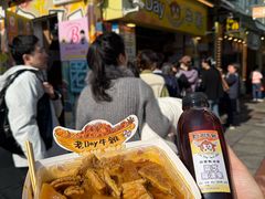 -老day牛杂(官也街总店)