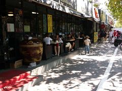 -阿莉餐厅(枣阳路店)