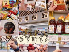 -紫荆城食品交易中心(华强北店)