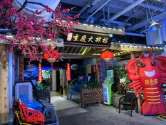 -庆合府重庆大排档(紫都城店)