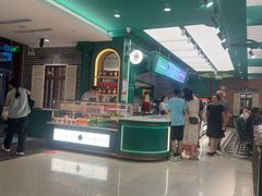 -老鼎丰(靖宇街总店)