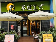 -佛山印象城(季华五路店)