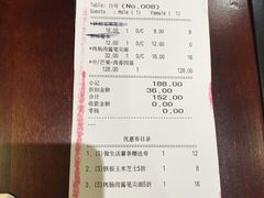账单-Mr.Pizza米斯特比萨(苏州平江万达广场店)
