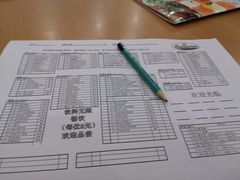 -萨莉亚意式餐厅(天河城购物中心店)