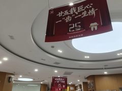 -雅悦齿科(顾村公园店)