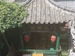 -火火咖啡&茶空间