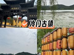 -鸣鹤古镇