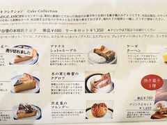 -西村咖啡店 (中山手本店)