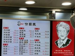 -老四季(光荣街店)