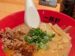 -一豚轩·烧鸟·豚骨拉面(五四路店)