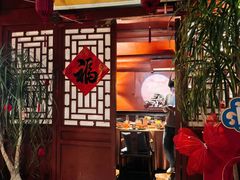 -兰庭玉树·老饭骨家宴(后海店)
