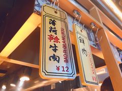 -阿甘锅盔(中关村食宝街店)