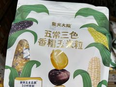 -山姆会员商店(西溪店)