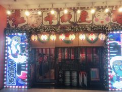 门面-平成屋·午肴夜酒(四川北路店)