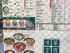 -华嫂冰室(尖沙咀店)