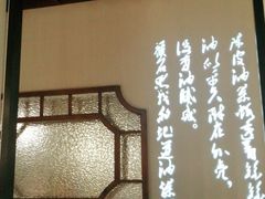 -吉旺港式餐厅(南方商城店)