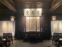 -绍兴鲁迅故里·沈园景区