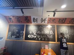 -赵大妖·活鱼现烤(天水店)