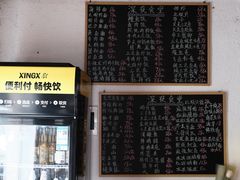 -深夜食堂(永康南路店)