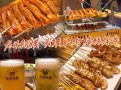 -龙头烤羊排•烤全羊•精酿扎啤(厦滘店)