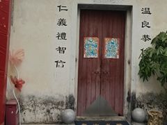 -拾院私厨(鳌湖艺术村店)