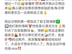 -巧克力渔家.小船海鲜胶东菜(万平口店)