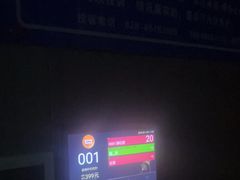 -墨锦轩·5D影院足浴·SPA(高新店)