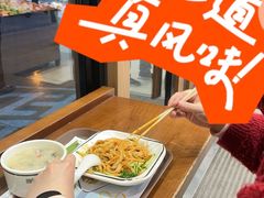 -魏家凉皮(博水商务大厦店)