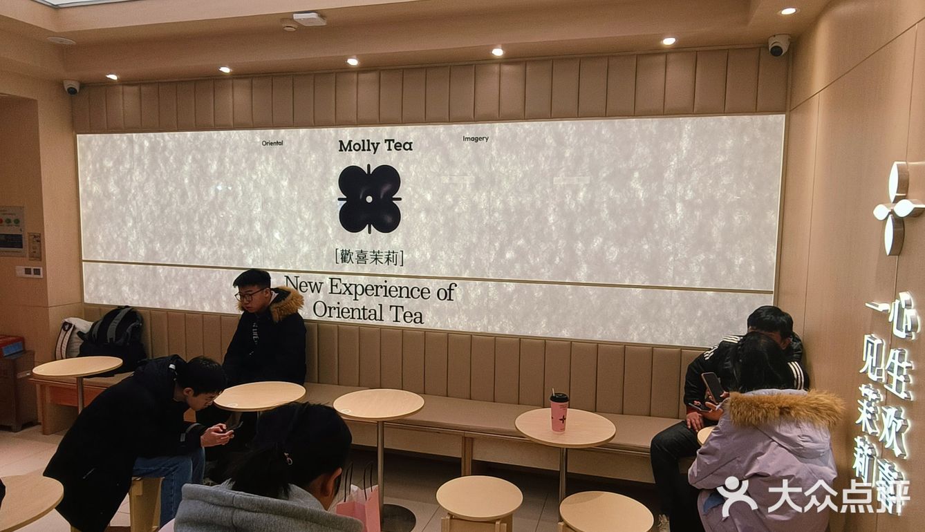 一口茉莉，一口清甜