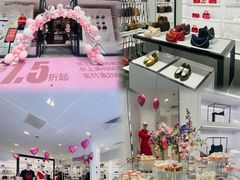 -砂之船奥莱(南京江宁店)