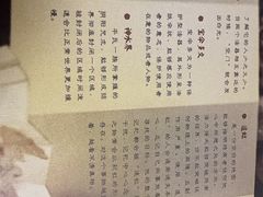 -剧狐剧本杀(徐汇1号店)