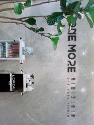 -ONE MORE变画
