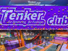 -Tenker Club弹刻极限主题公园 · 蹦床 · 团建 · 生日派对(大关店)