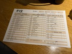 -寿司皇(扬名广场店)