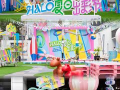 -HALO广场(梨园路店)