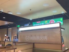 -海底捞火锅(河东万达广场店)