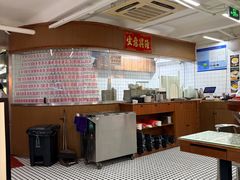 -香港華心糖水鋪(南西总店)