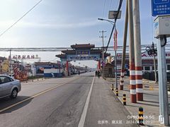 -河北村民俗体验园