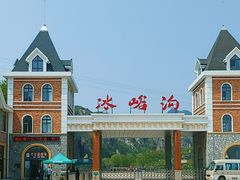 -大连冰峪旅游度假区