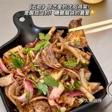 南阳美食｜在南阳也能吃到综艺节目【五哈】同款东北美食了🌶