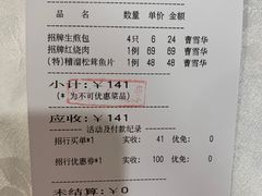 -和记小菜(七宝店)