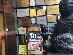 -金鼎轩(亚运村店)